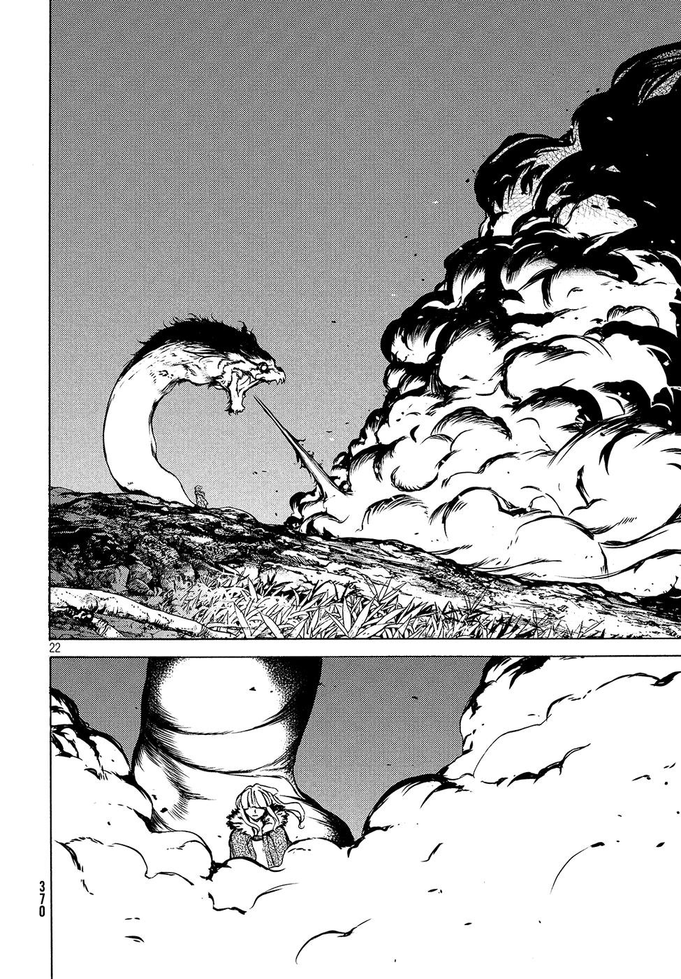 Read Gleipnir ES Manga Online