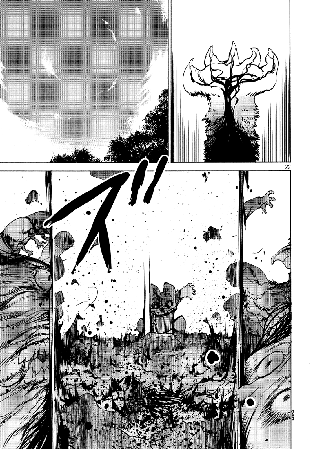 Read Gleipnir ES Manga Online