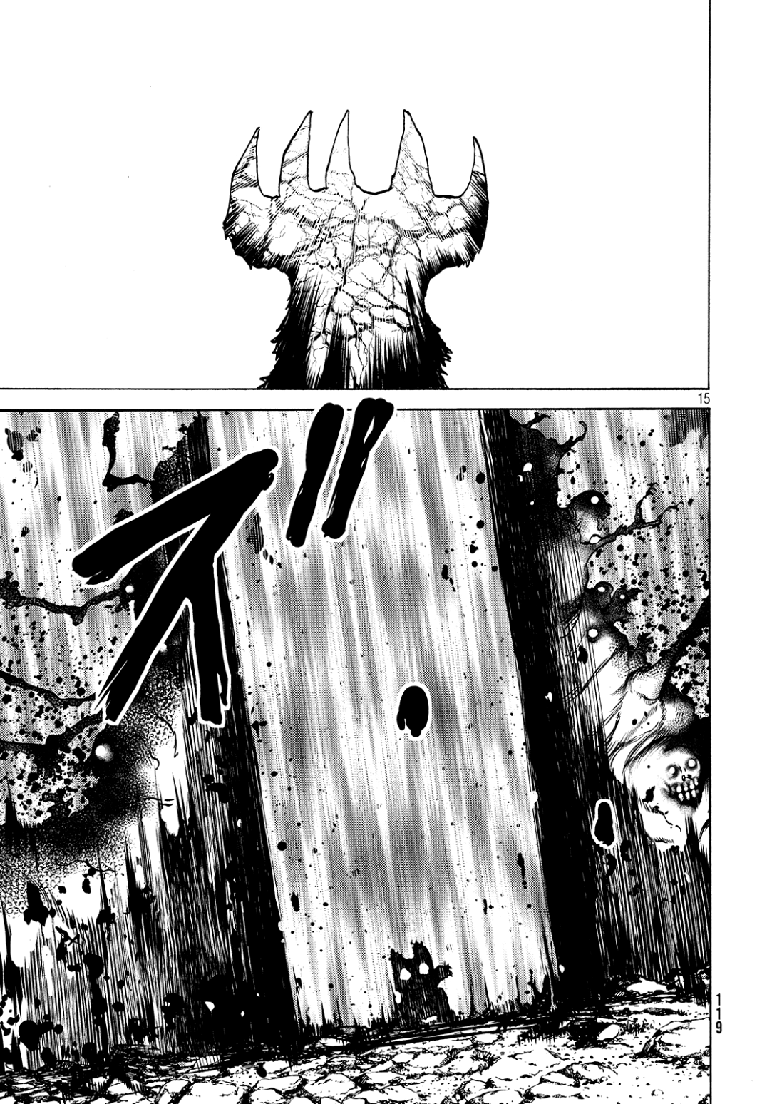 Read Gleipnir ES Manga Online