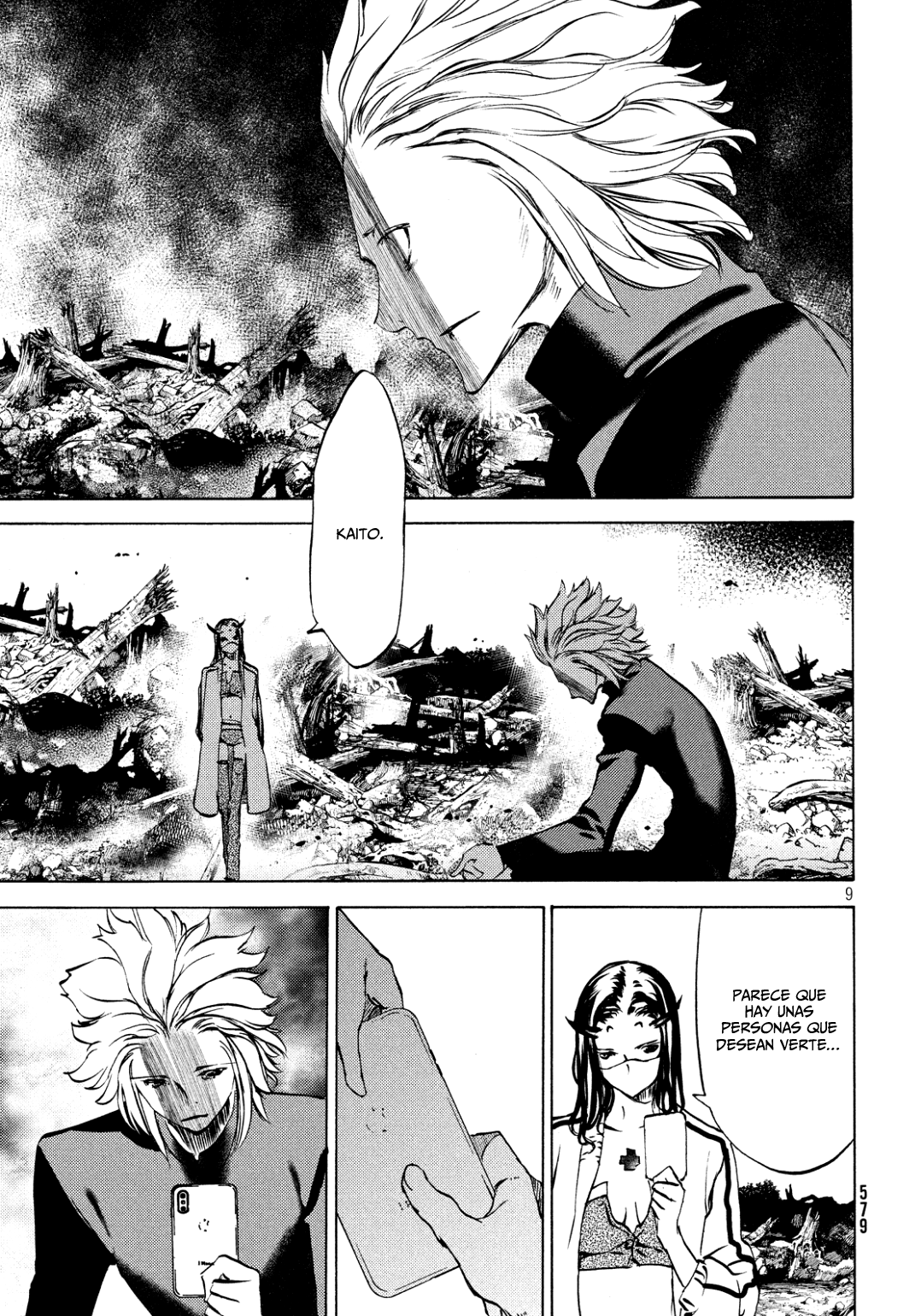 Read Gleipnir ES Manga Online