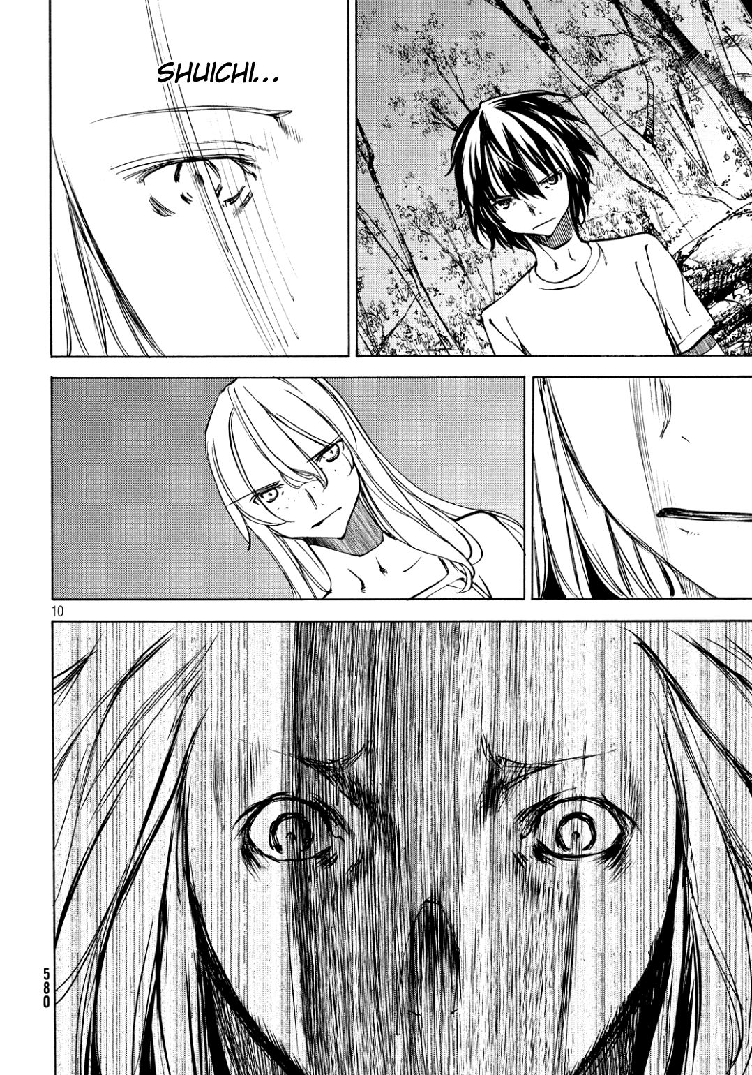 Read Gleipnir ES Manga Online