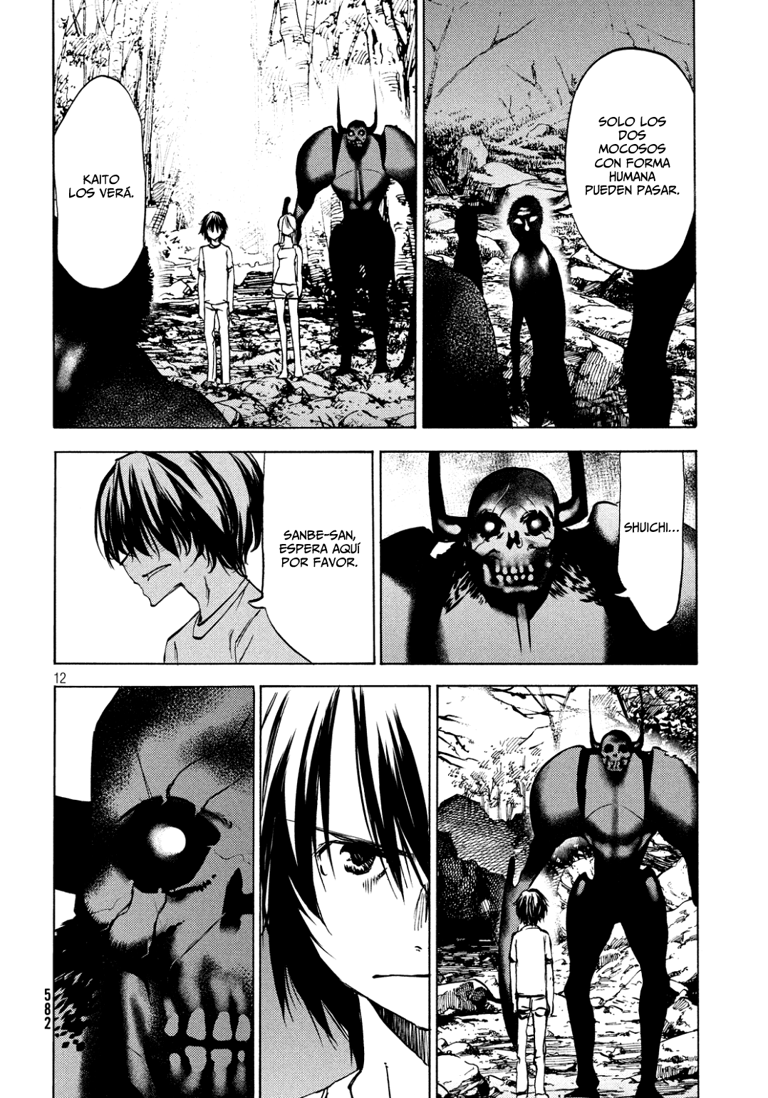 Read Gleipnir ES Manga Online