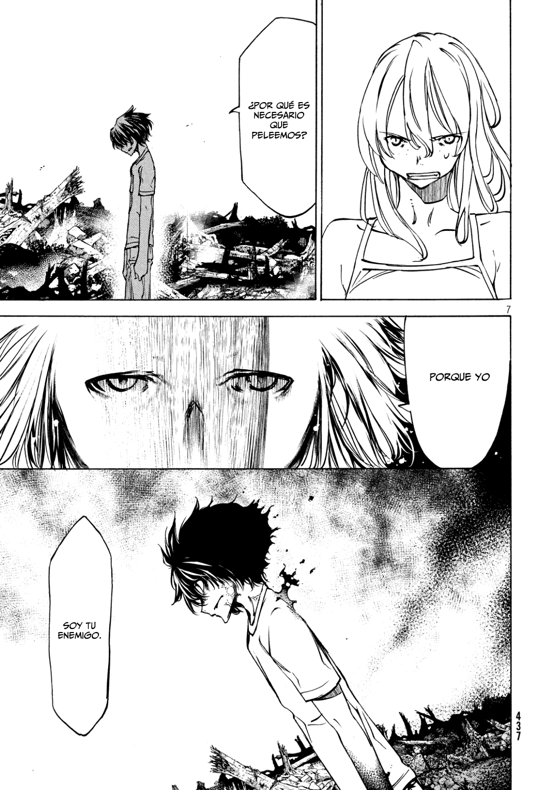 Read Gleipnir ES Manga Online