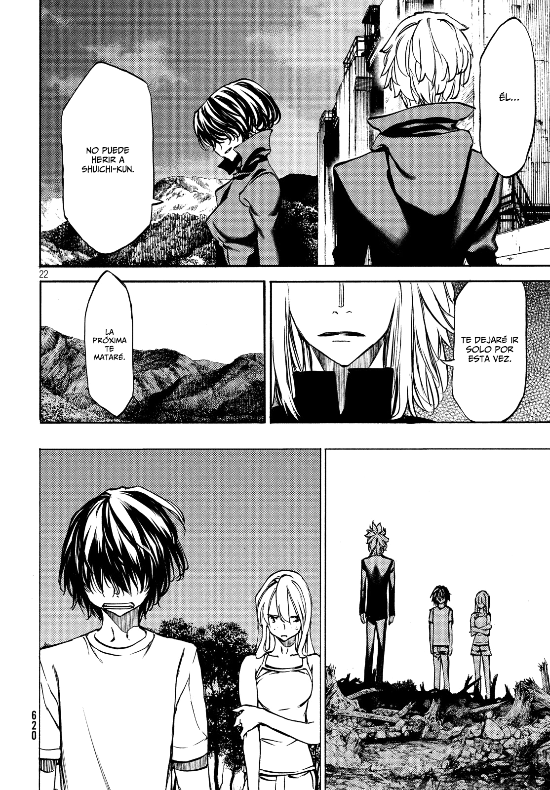 Read Gleipnir ES Manga Online