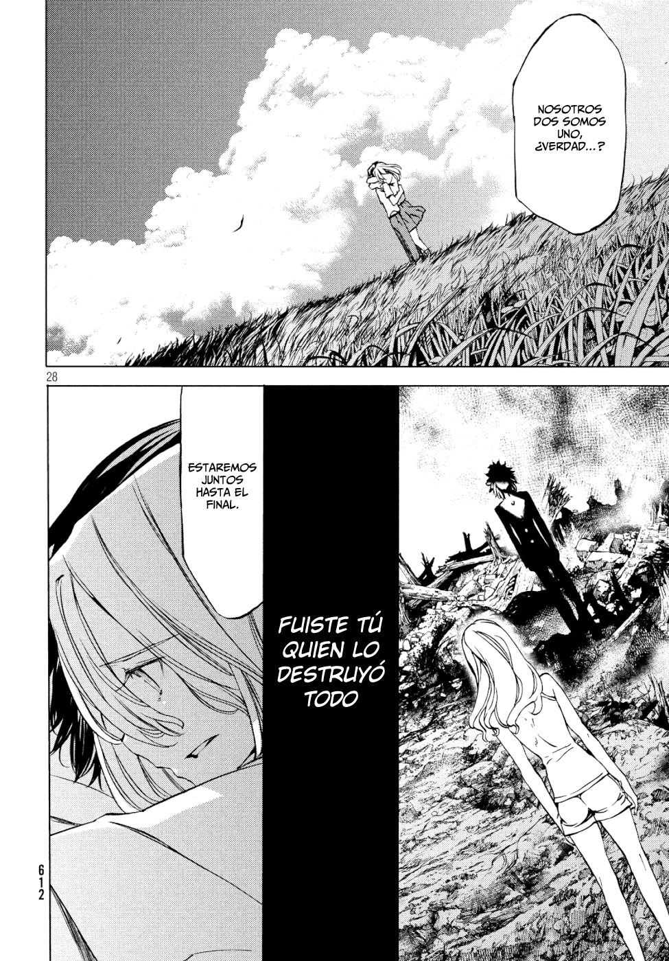 Read Gleipnir ES Manga Online