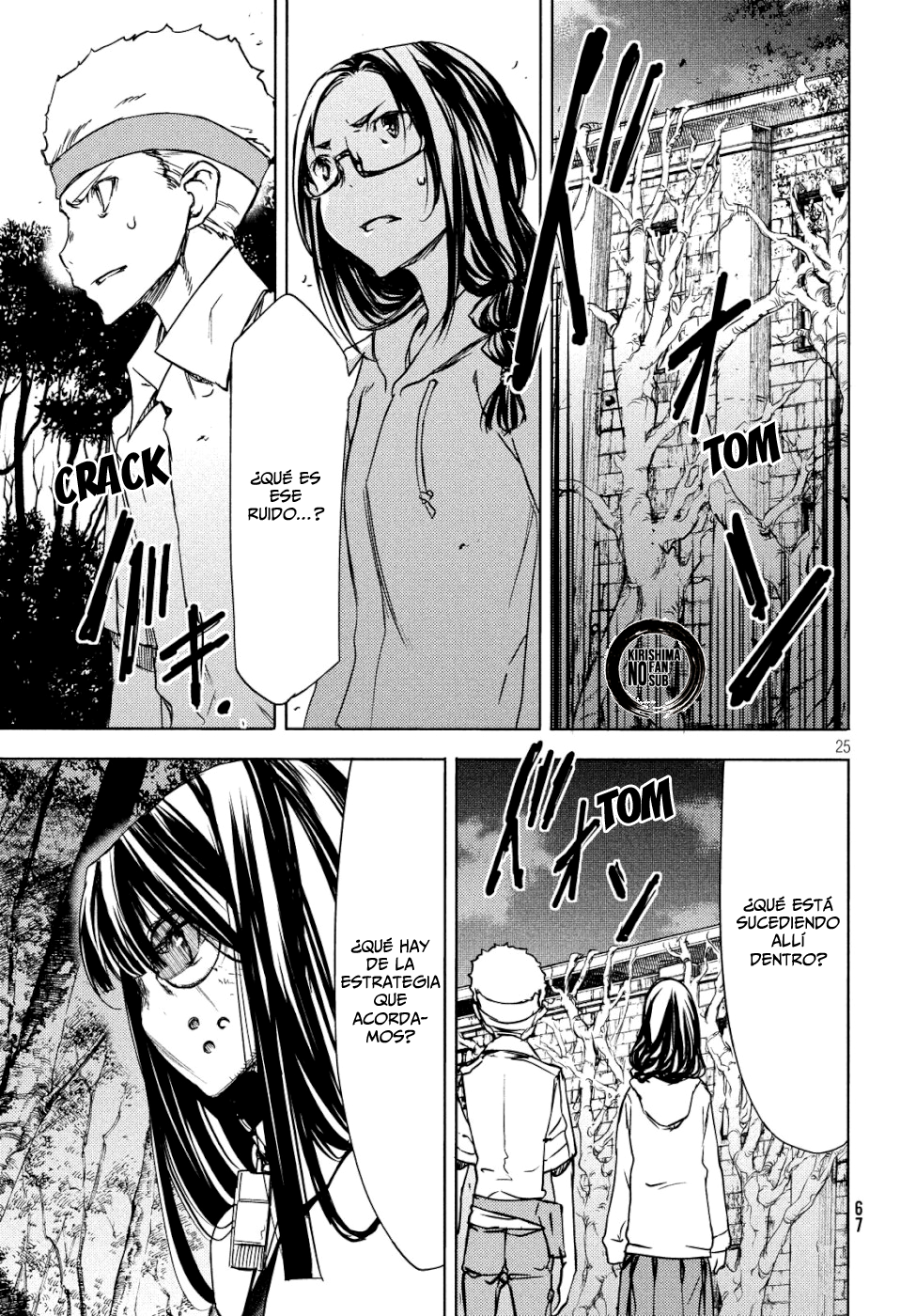 Read Gleipnir ES Manga Online