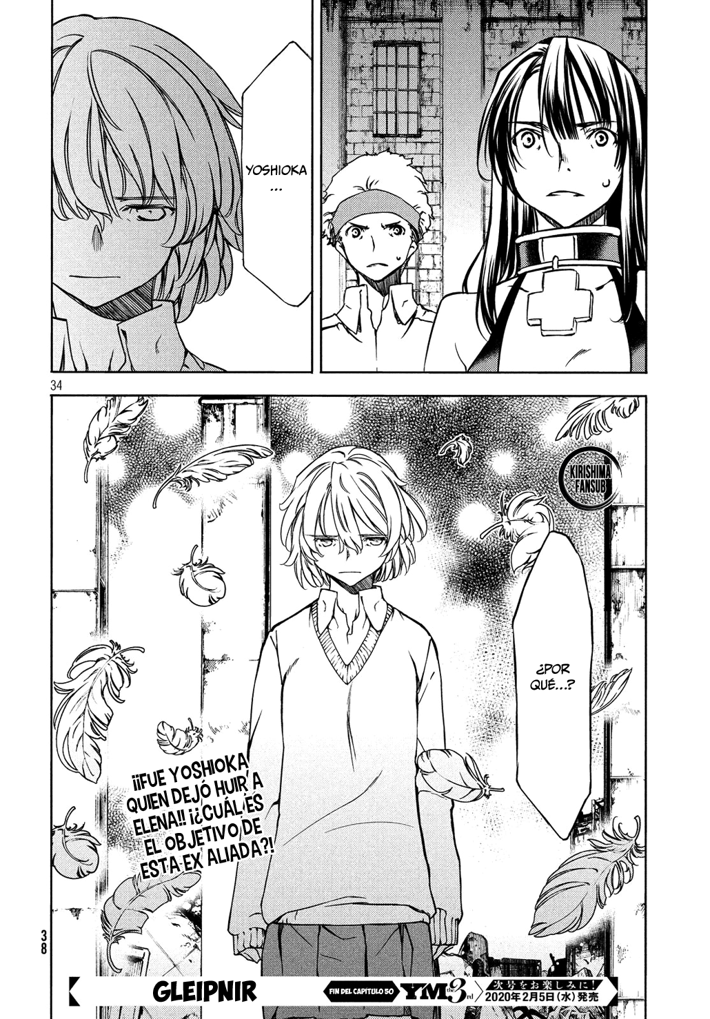 Read Gleipnir ES Manga Online