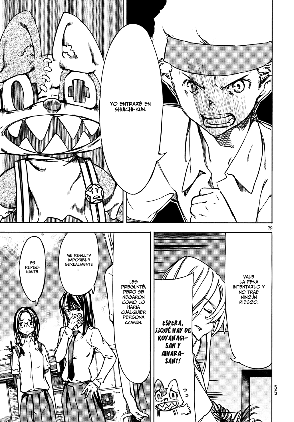 Read Gleipnir ES Manga Online