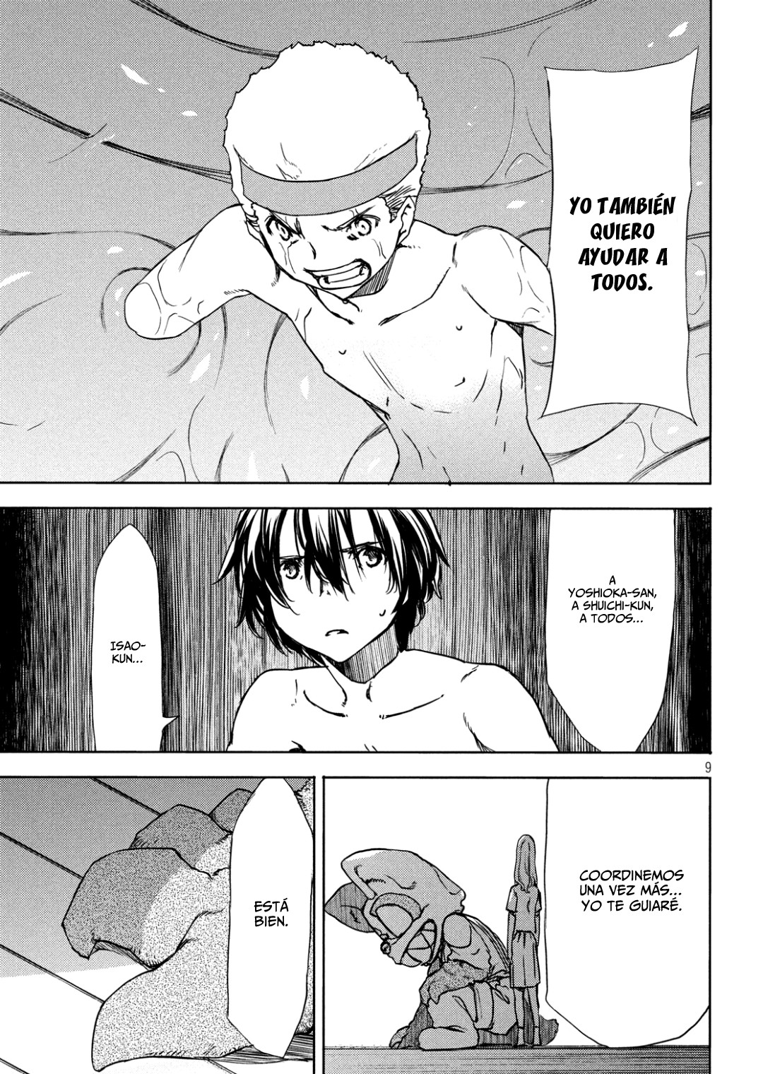 Read Gleipnir ES Manga Online