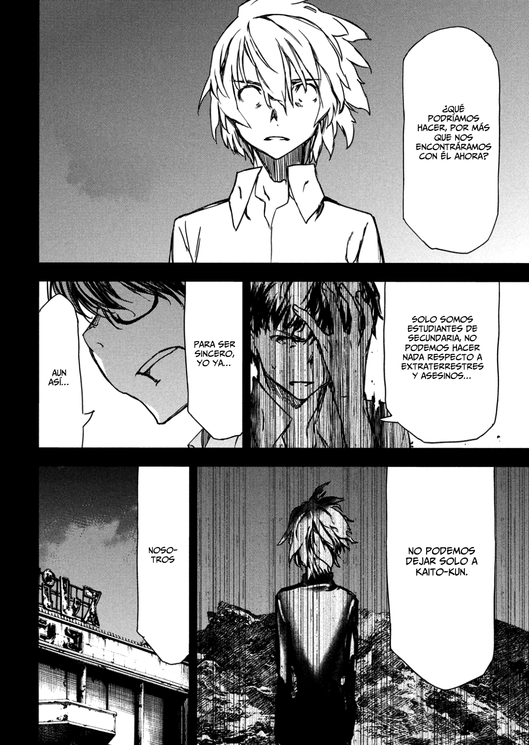 Read Gleipnir ES Manga Online