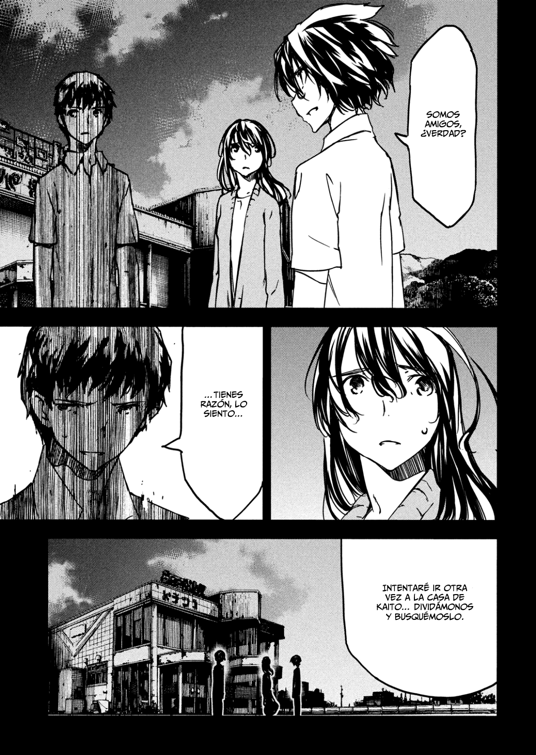 Read Gleipnir ES Manga Online