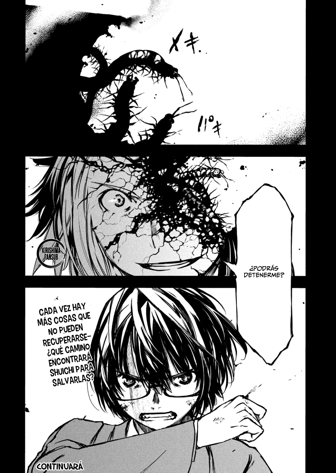 Read Gleipnir ES Manga Online