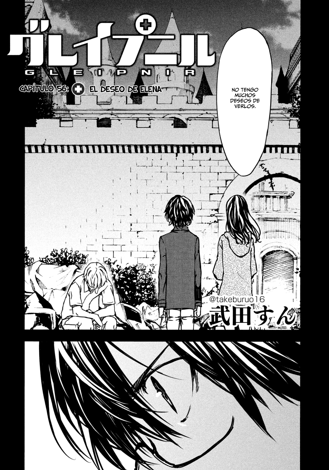 Read Gleipnir ES Manga Online