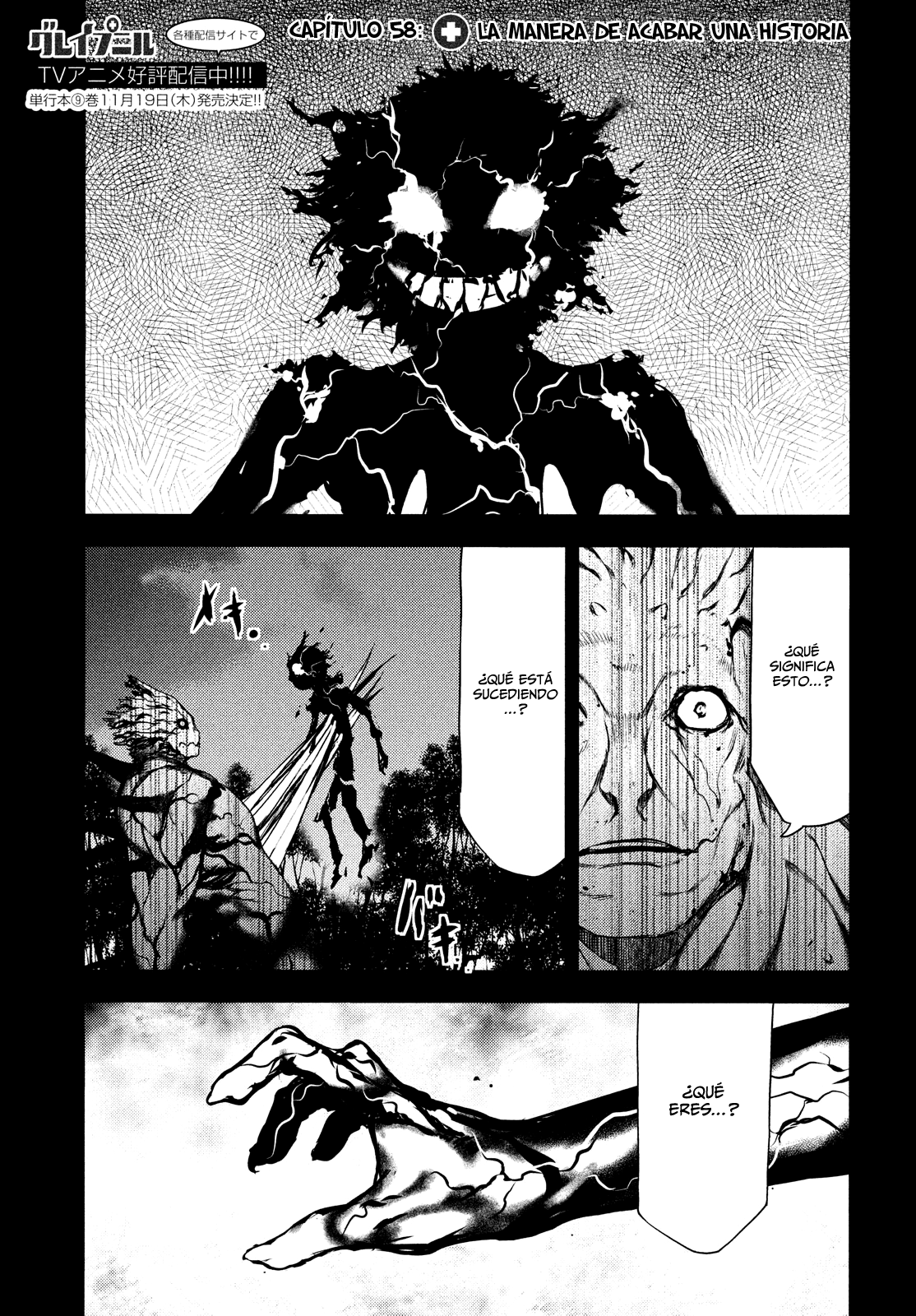 Read Gleipnir ES Manga Online