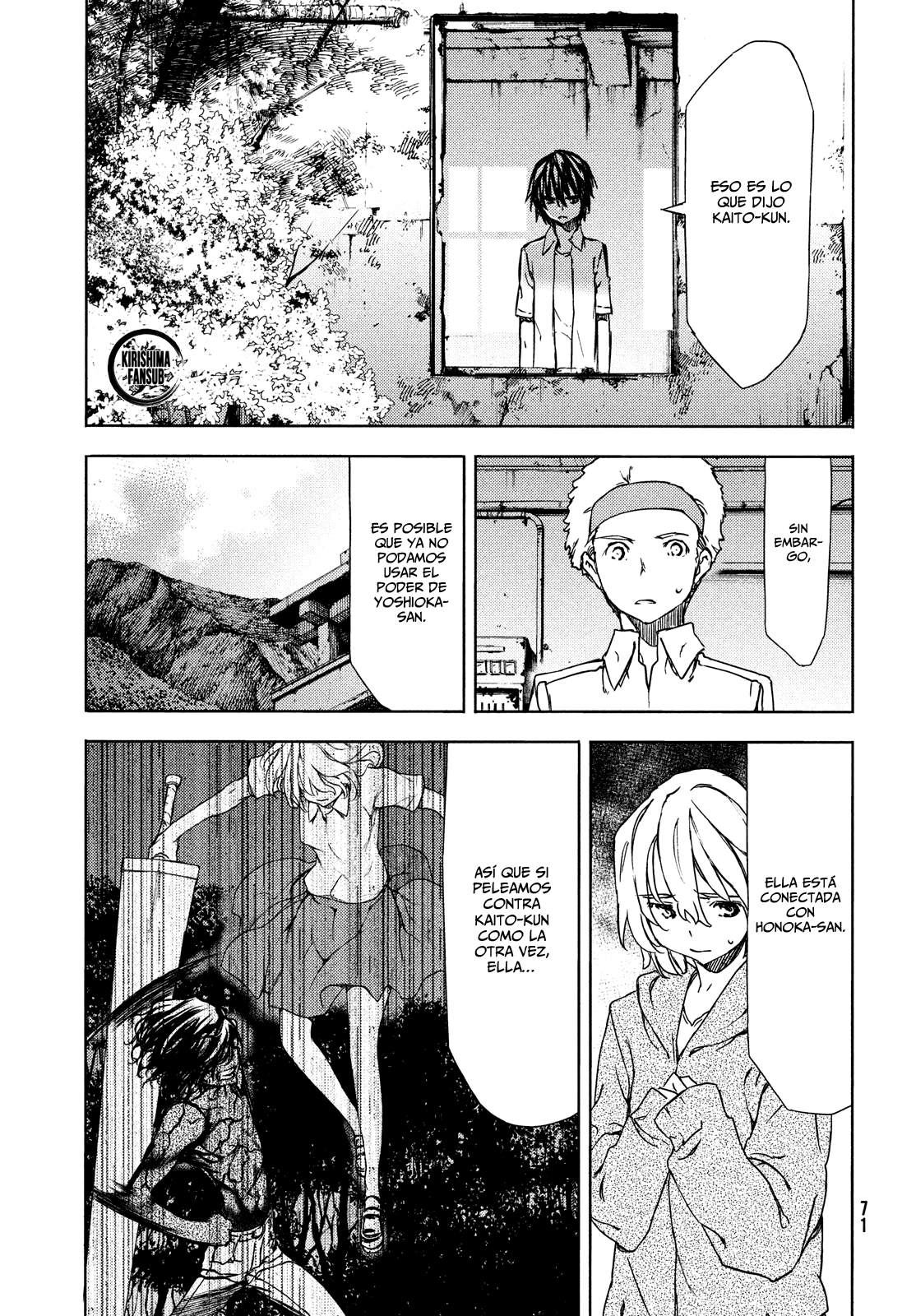 Read Gleipnir ES Manga Online