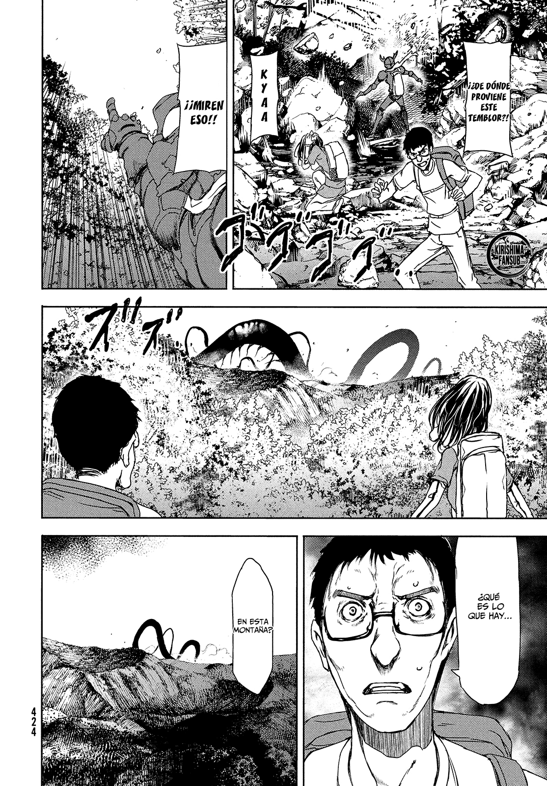 Read Gleipnir ES Manga Online