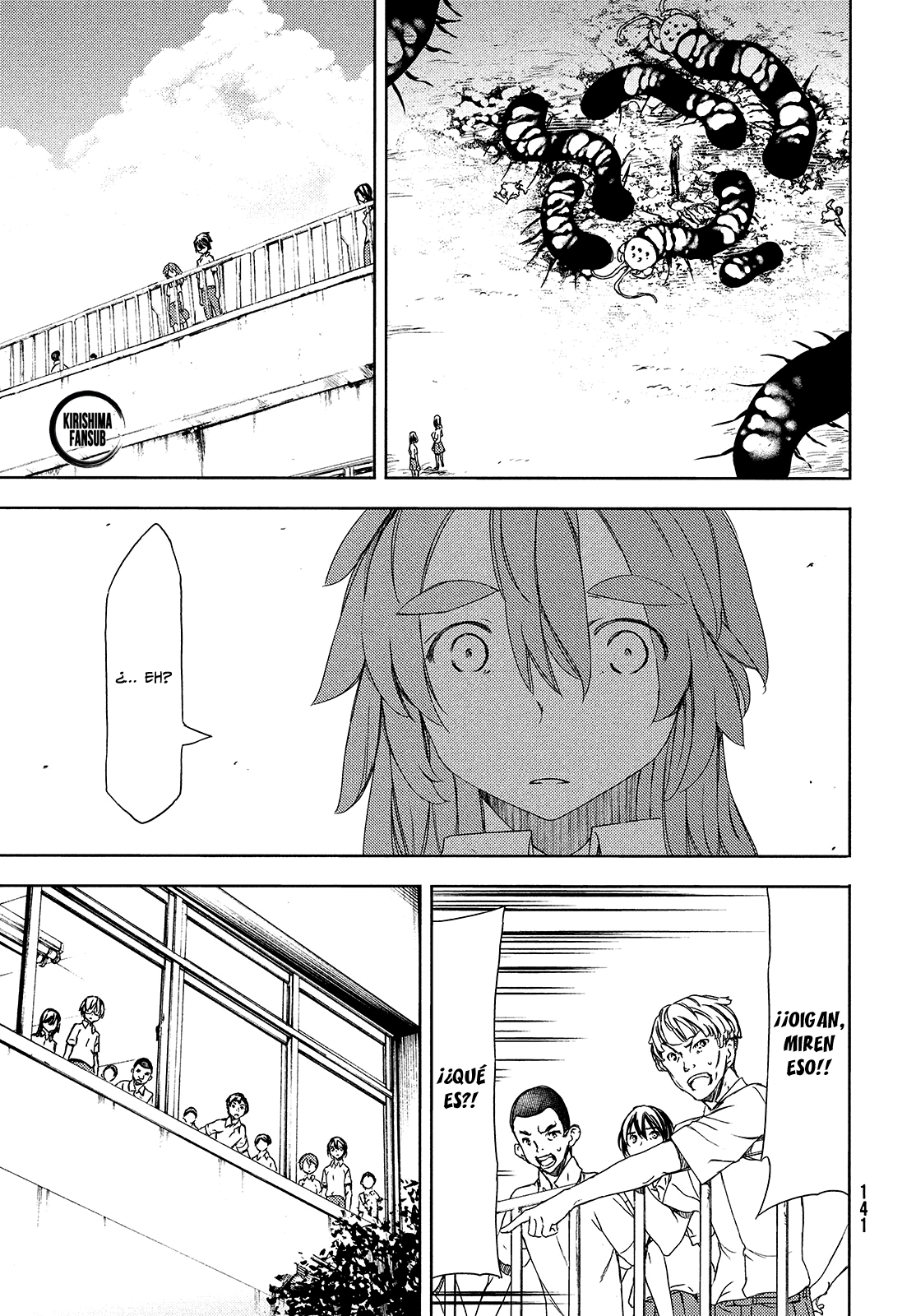 Read Gleipnir ES Manga Online