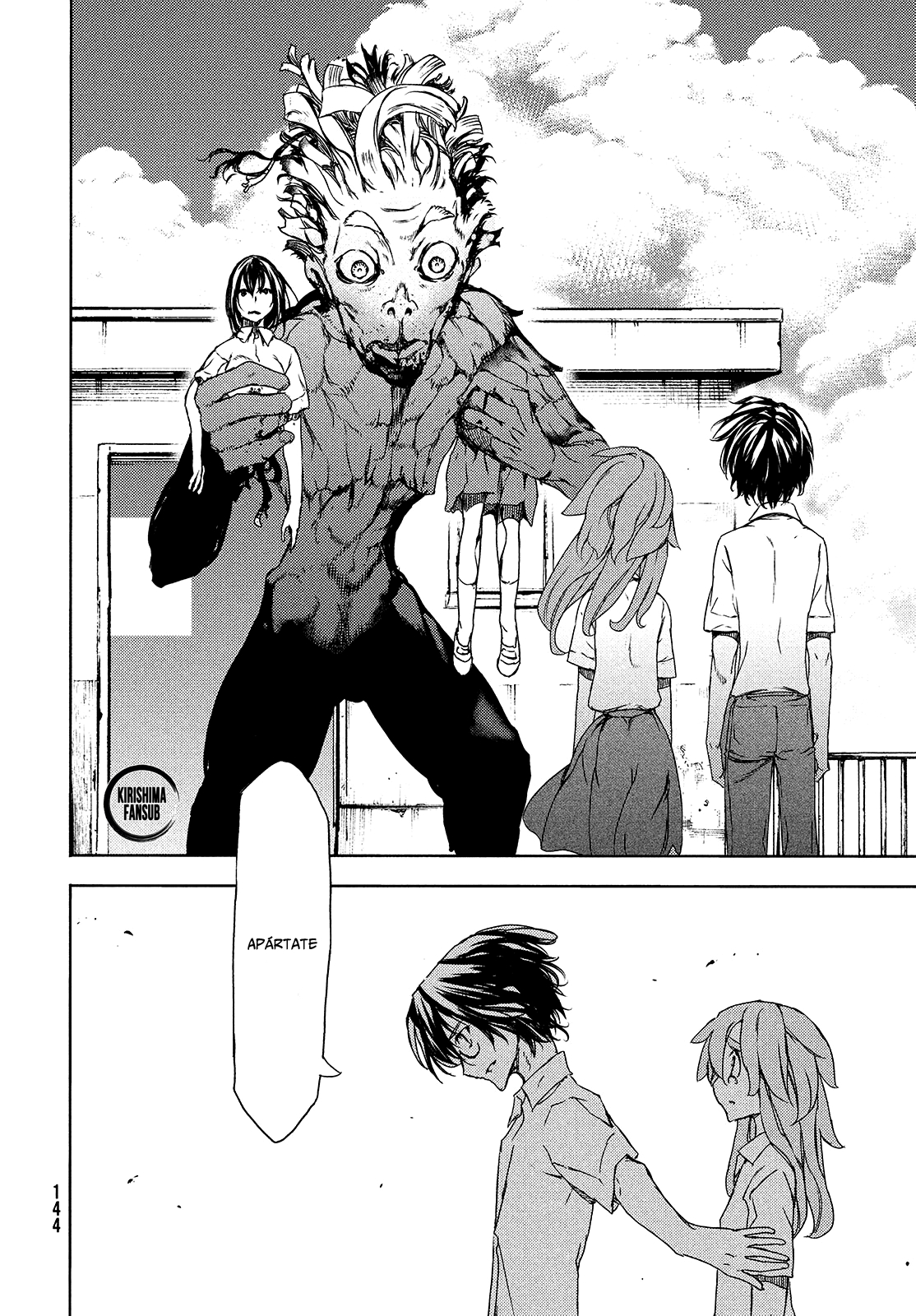 Read Gleipnir ES Manga Online