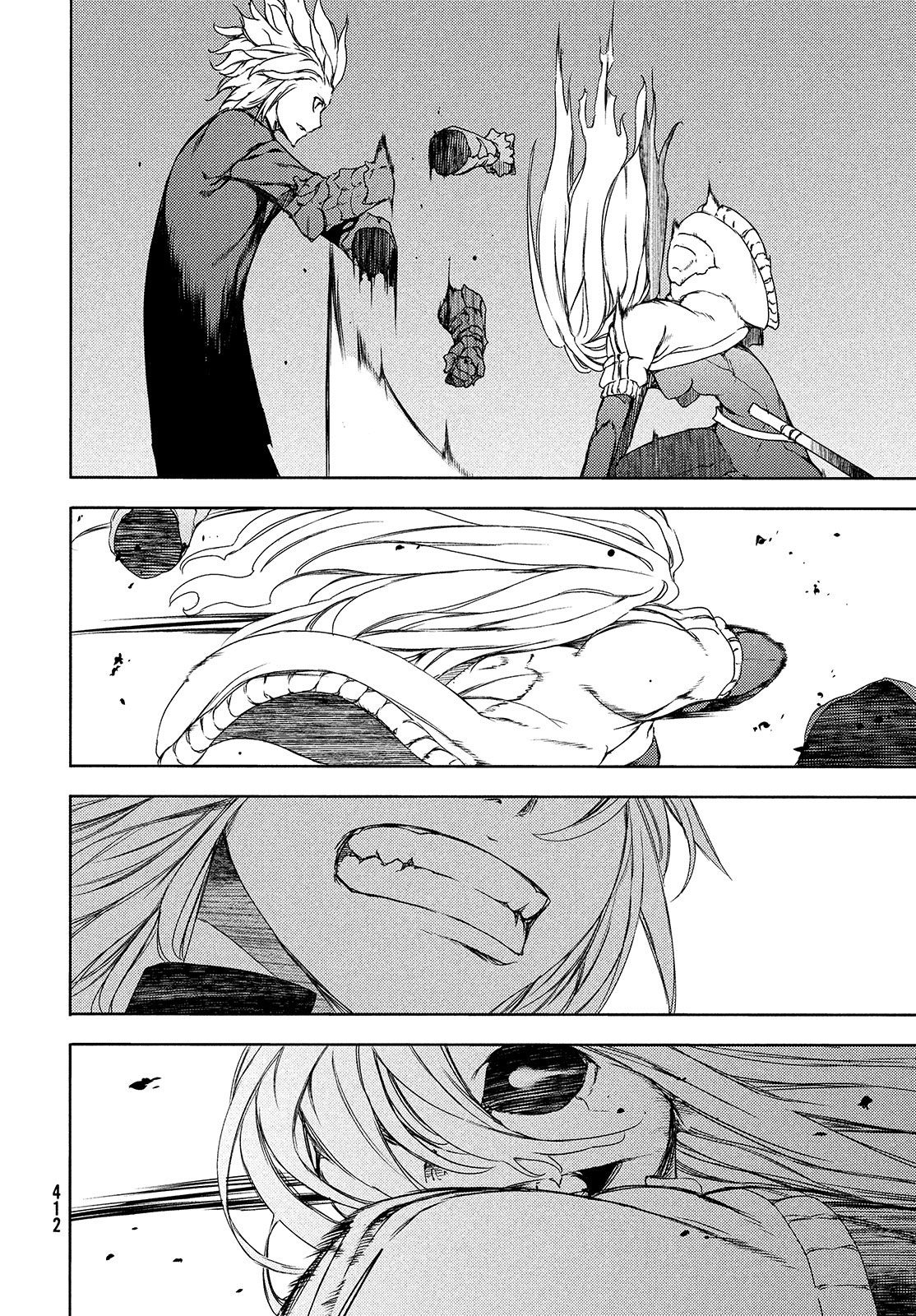 Read Gleipnir ES Manga Online