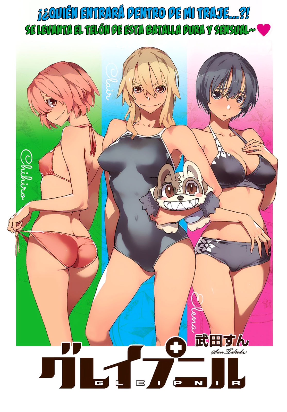 Read Gleipnir ES Manga Online