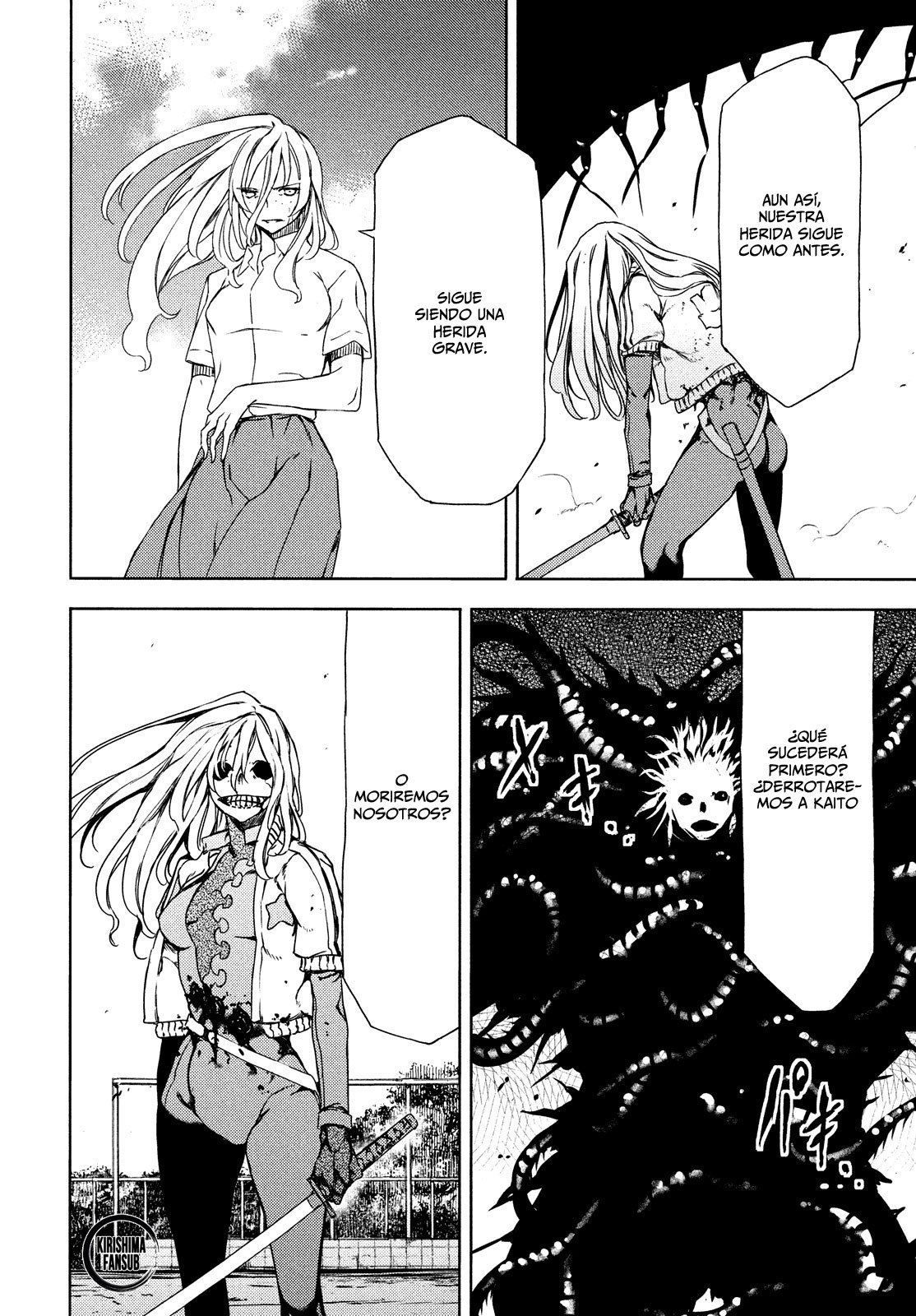 Read Gleipnir ES Manga Online