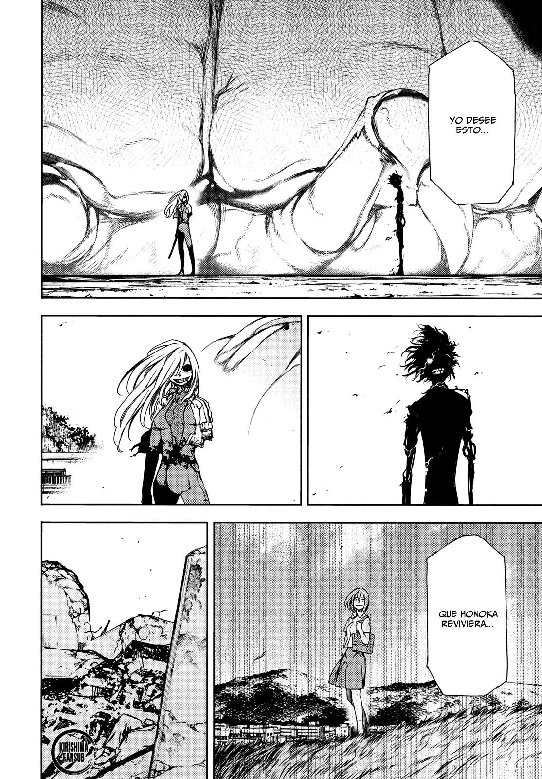 Read Gleipnir ES Manga Online