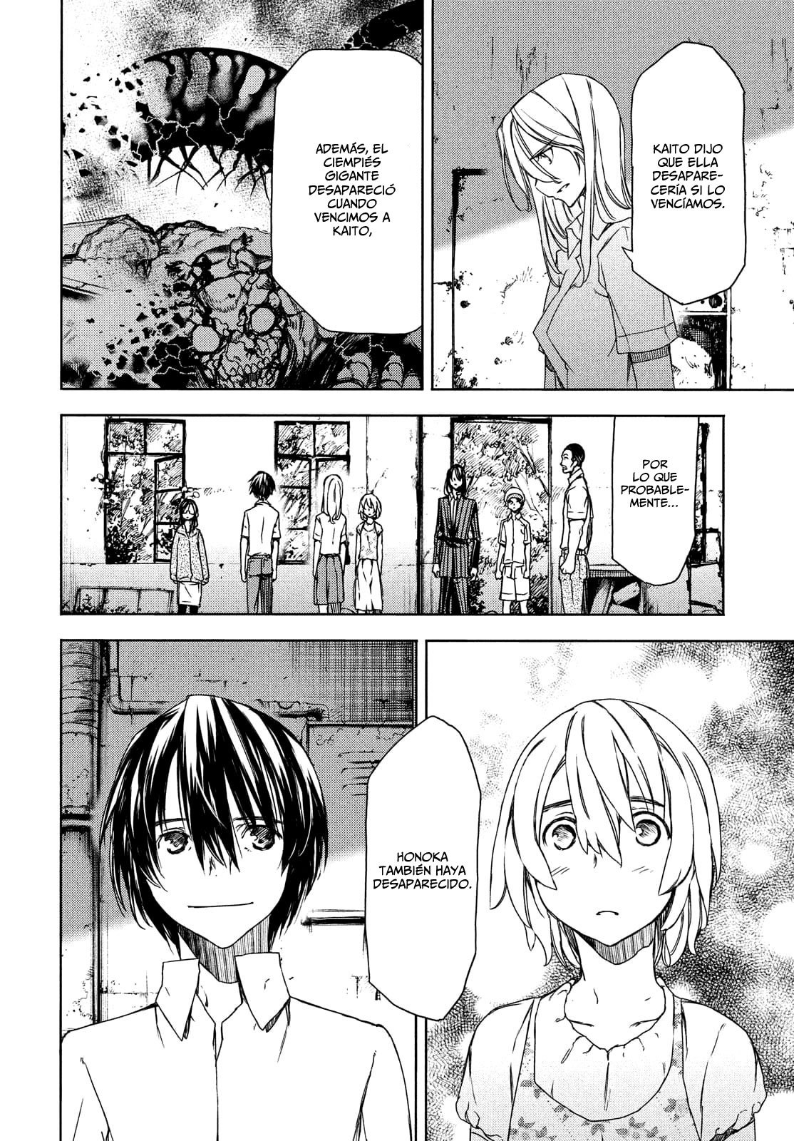 Read Gleipnir ES Manga Online