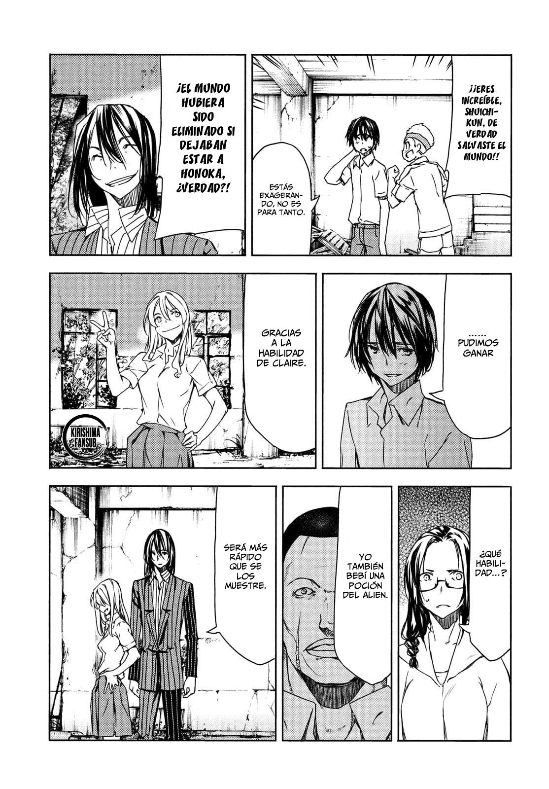 Read Gleipnir ES Manga Online