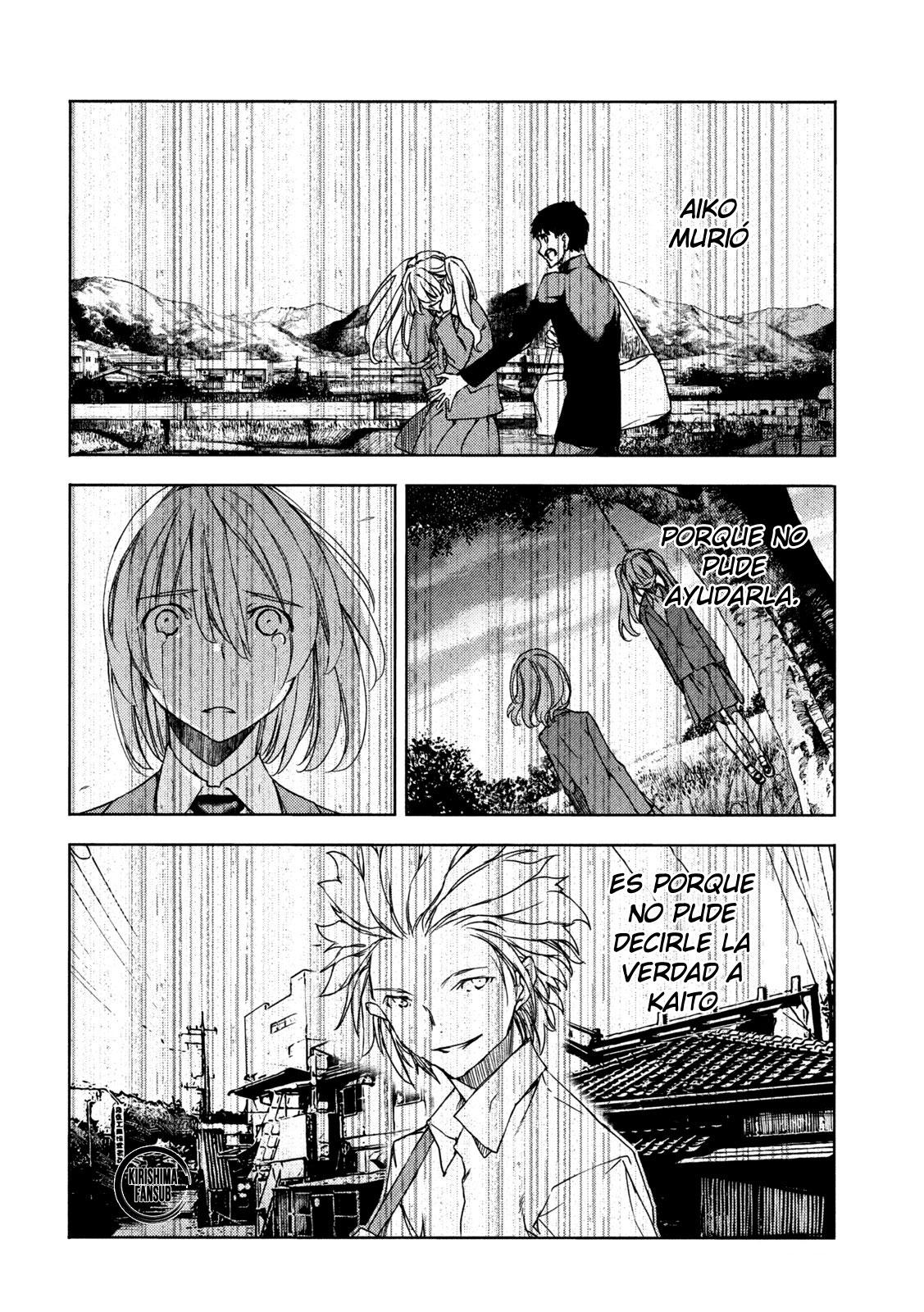 Read Gleipnir ES Manga Online