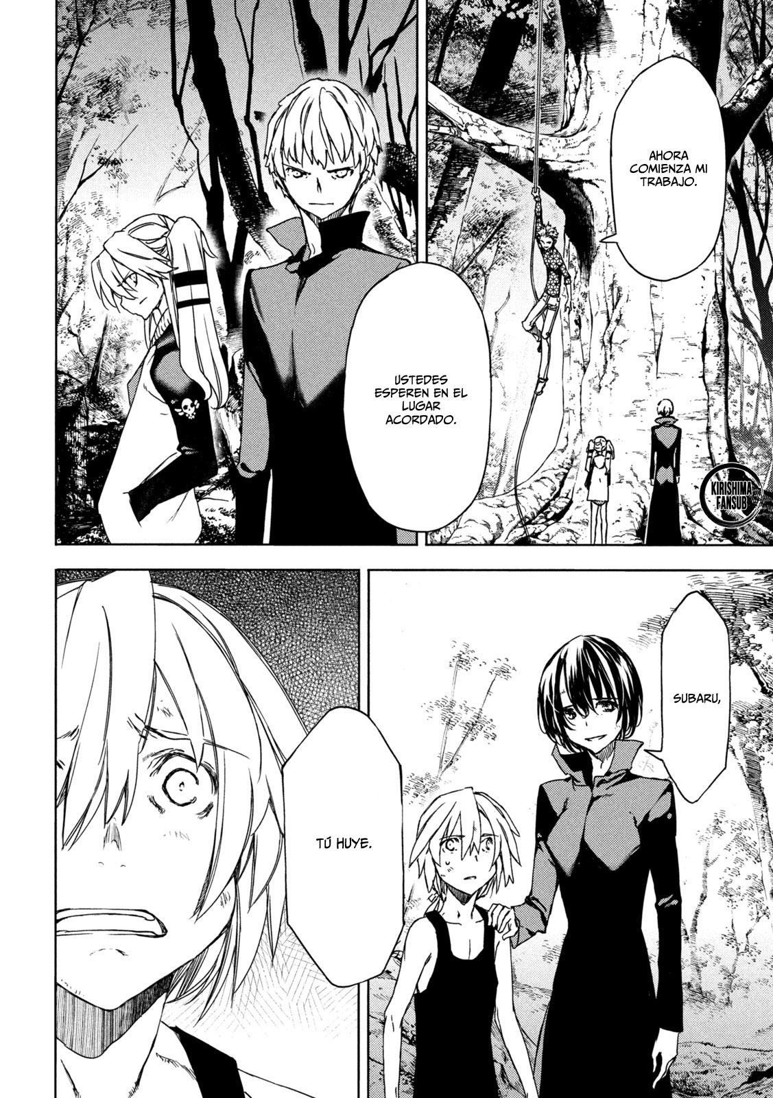 Read Gleipnir ES Manga Online