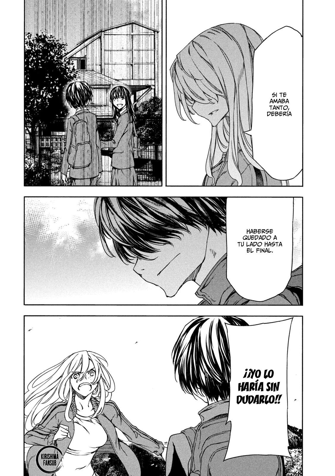 Read Gleipnir ES Manga Online