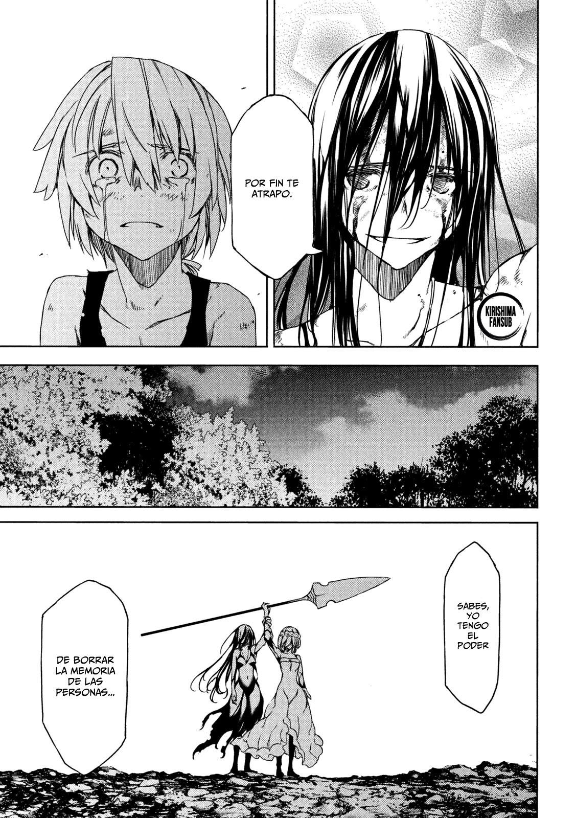 Read Gleipnir ES Manga Online