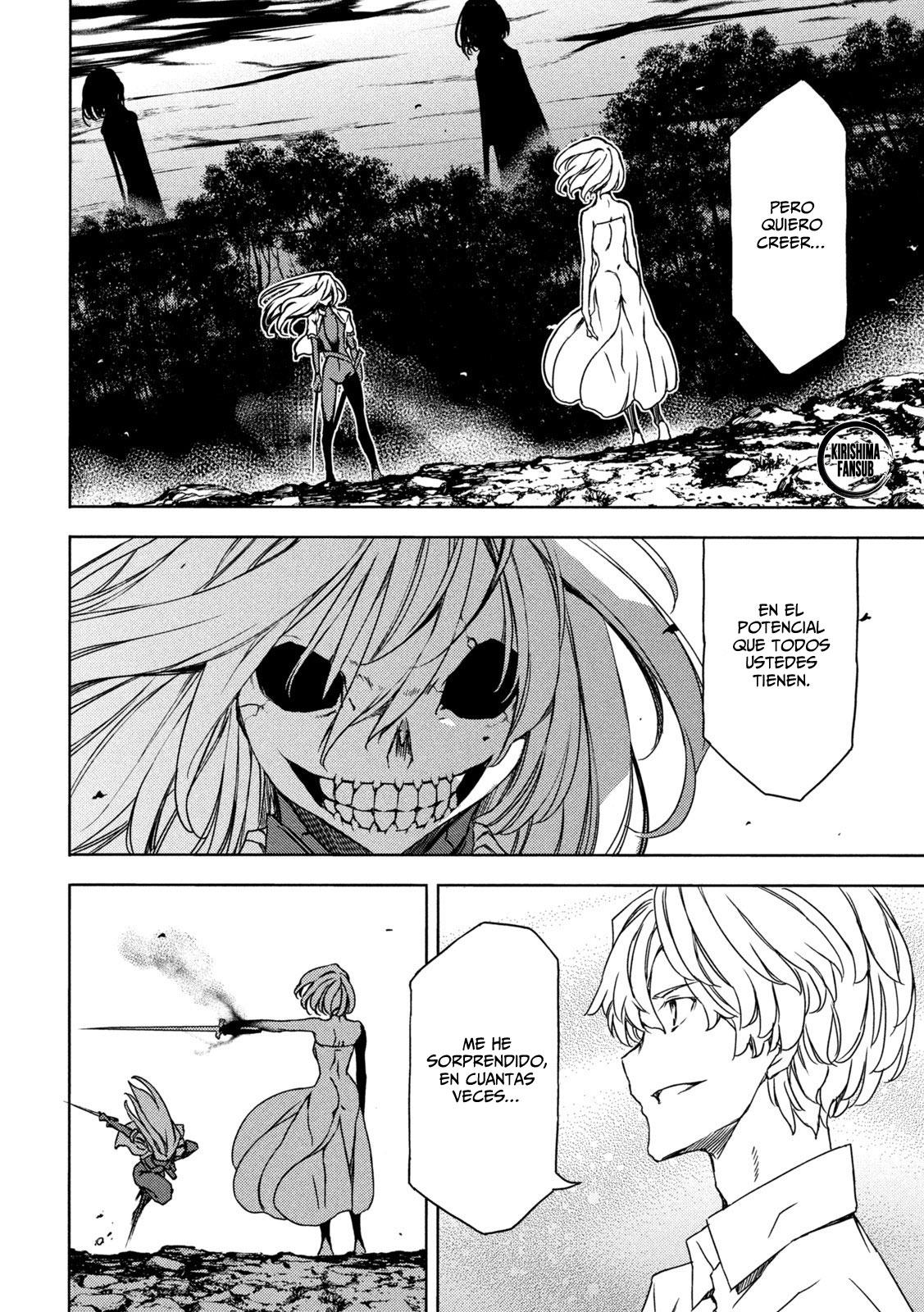 Read Gleipnir ES Manga Online