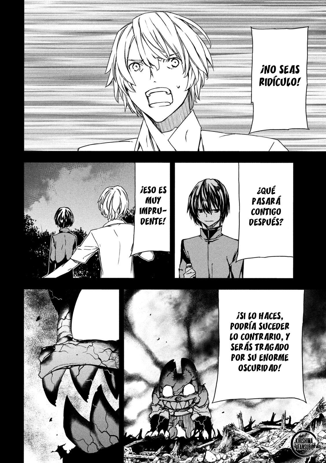 Read Gleipnir ES Manga Online