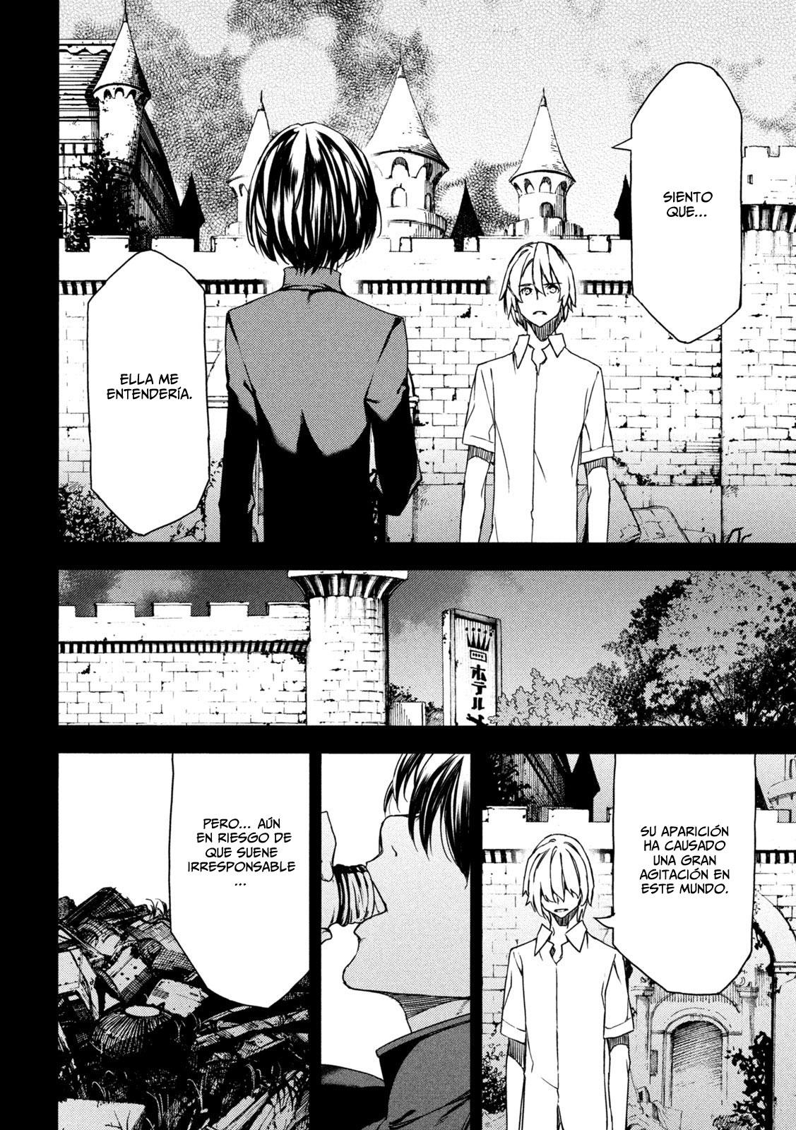 Read Gleipnir ES Manga Online