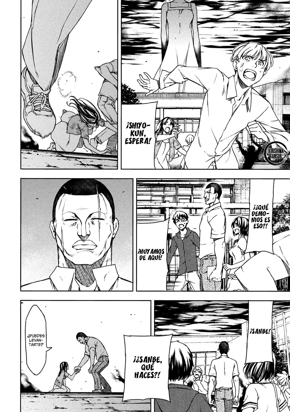 Read Gleipnir ES Manga Online