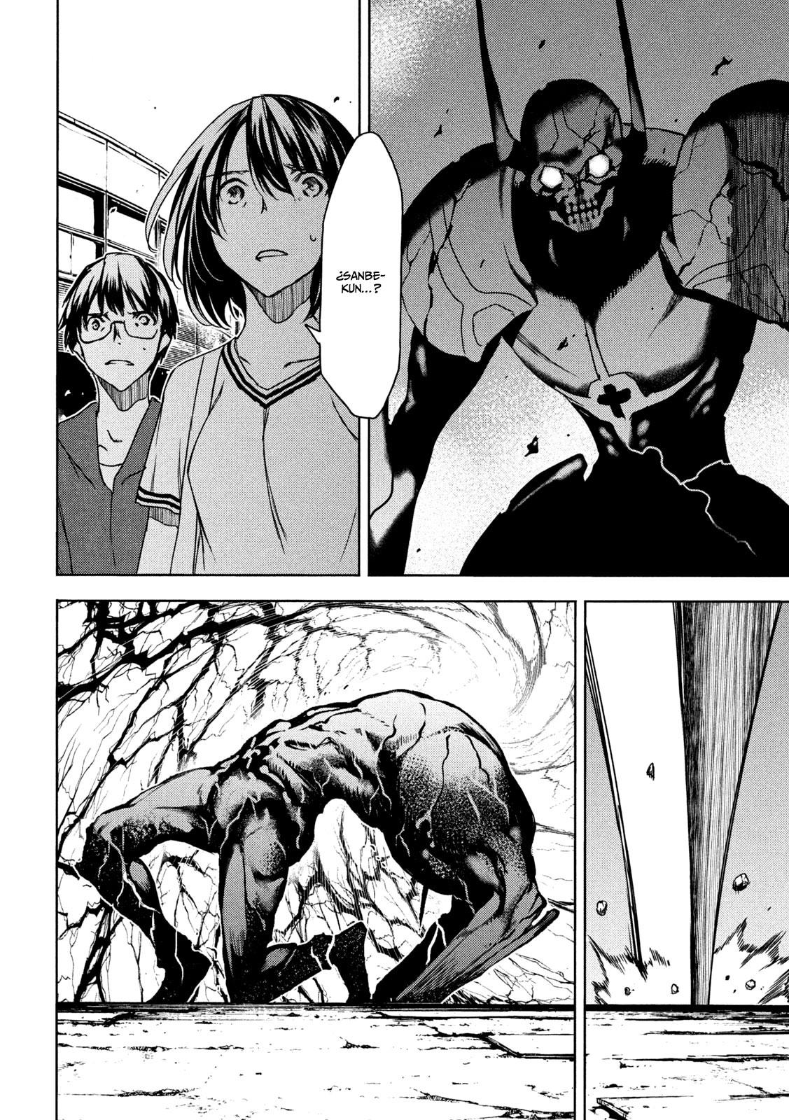 Read Gleipnir ES Manga Online