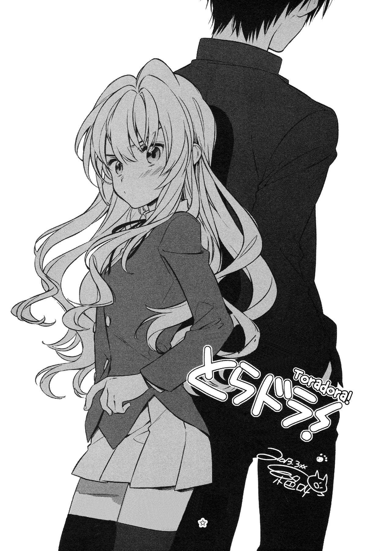 Read Golden Time ES Manga Online