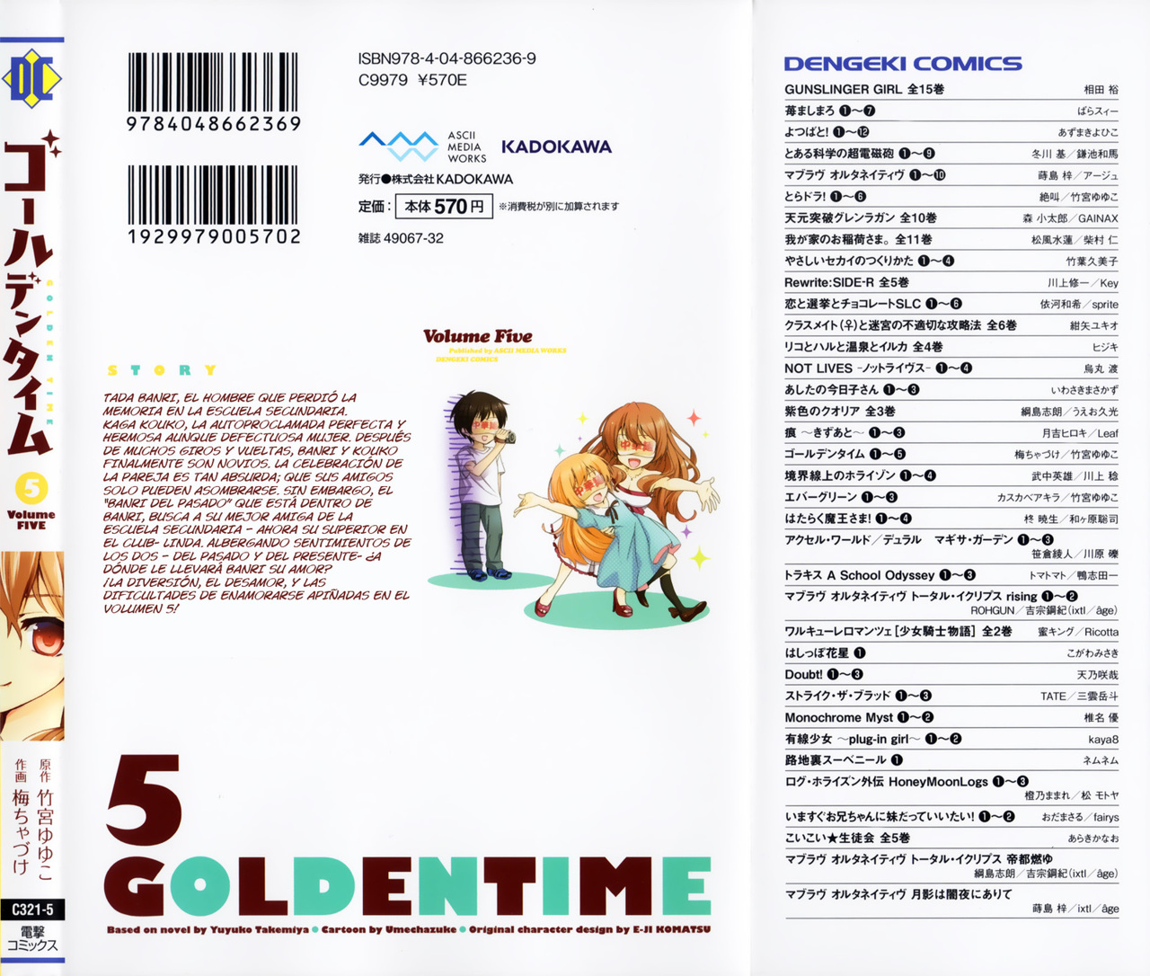 Read Golden Time ES Manga Online