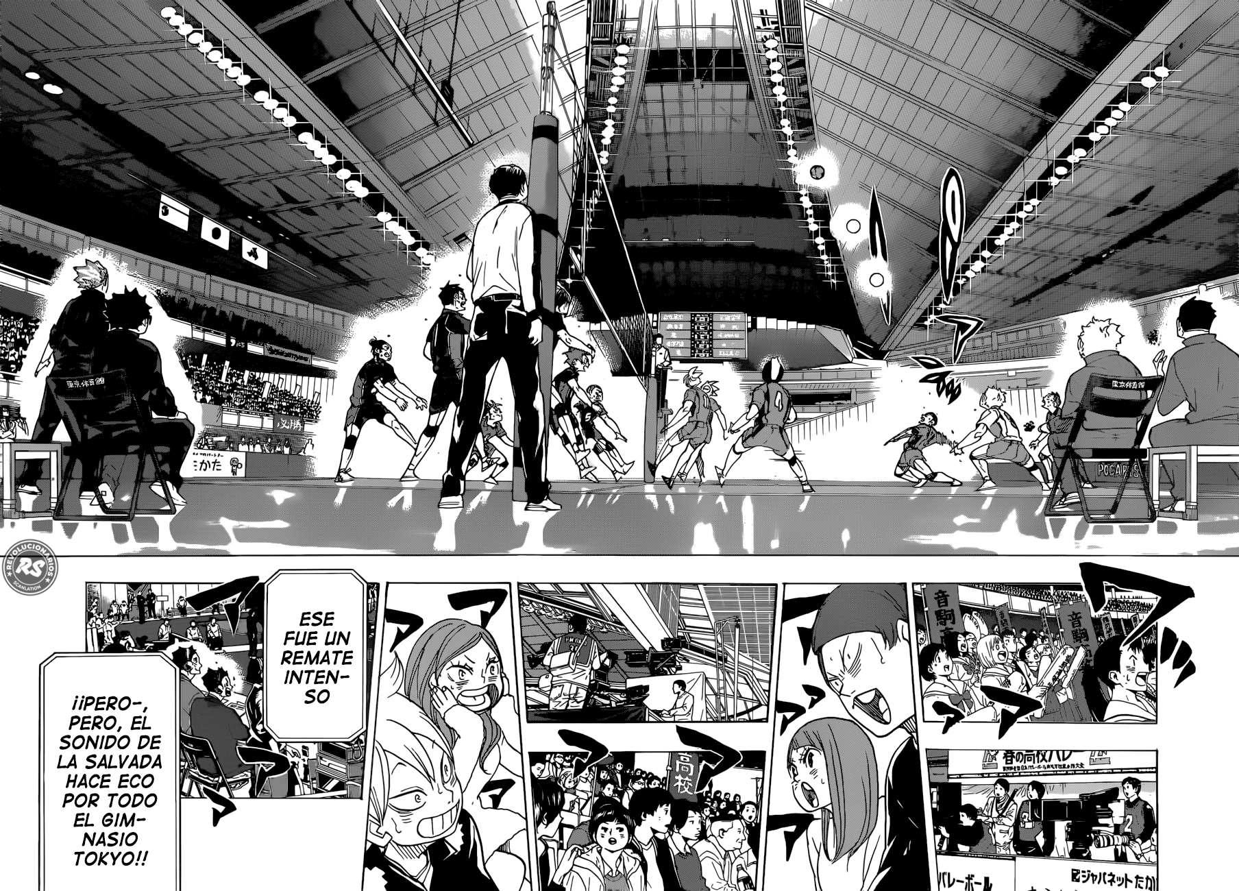 Read Haikyuu!! ES Manga Online