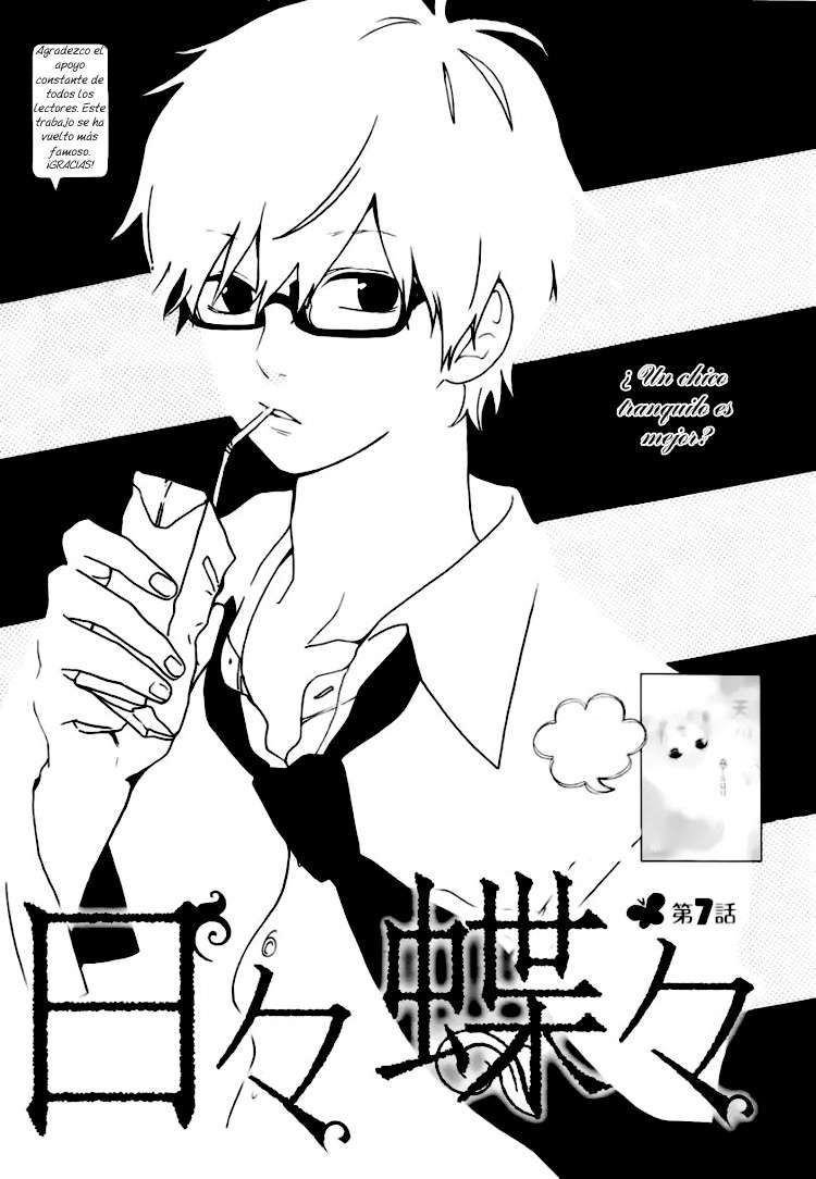 Read Hibi Chouchou ES Manga Online