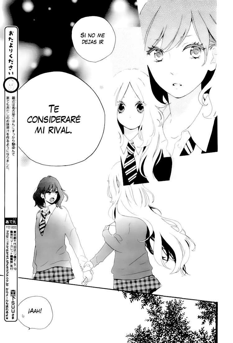 Read Hibi Chouchou ES Manga Online