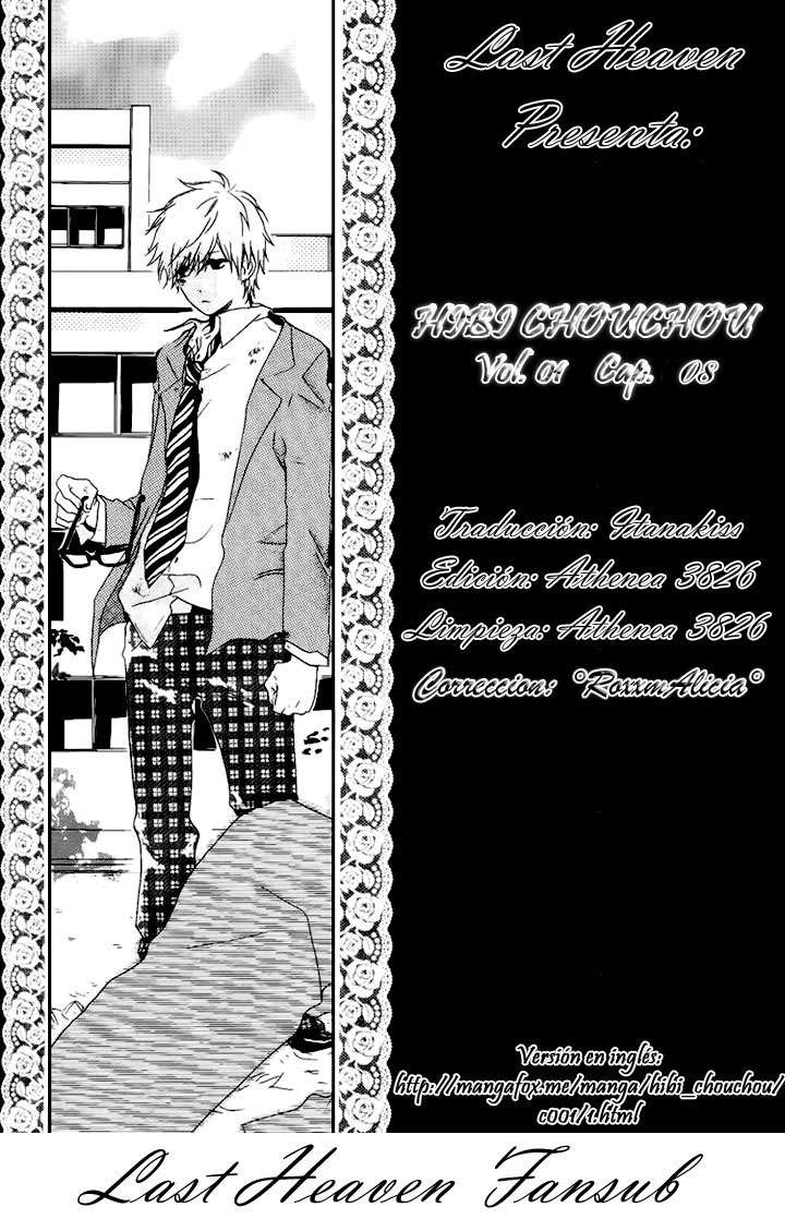 Read Hibi Chouchou ES Manga Online