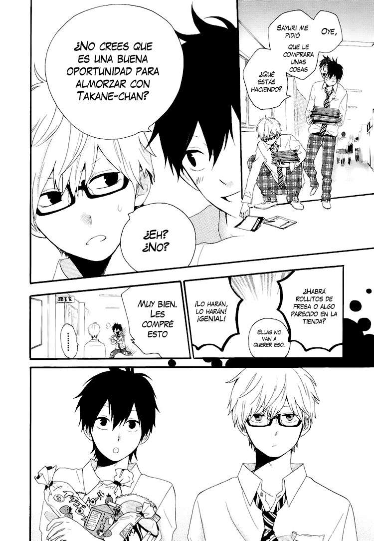 Read Hibi Chouchou ES Manga Online