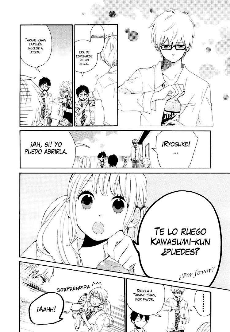 Read Hibi Chouchou ES Manga Online