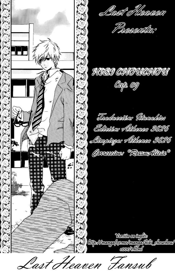 Read Hibi Chouchou ES Manga Online