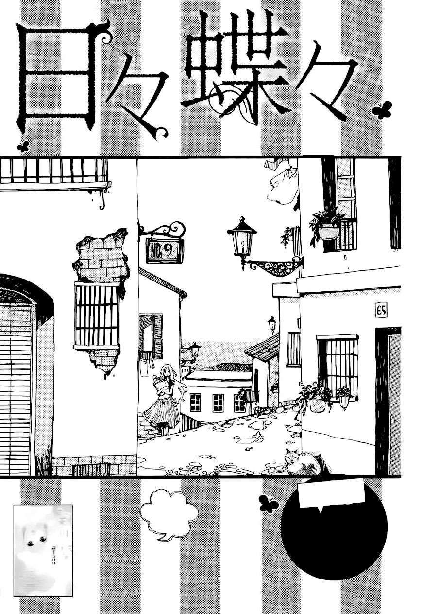 Read Hibi Chouchou ES Manga Online