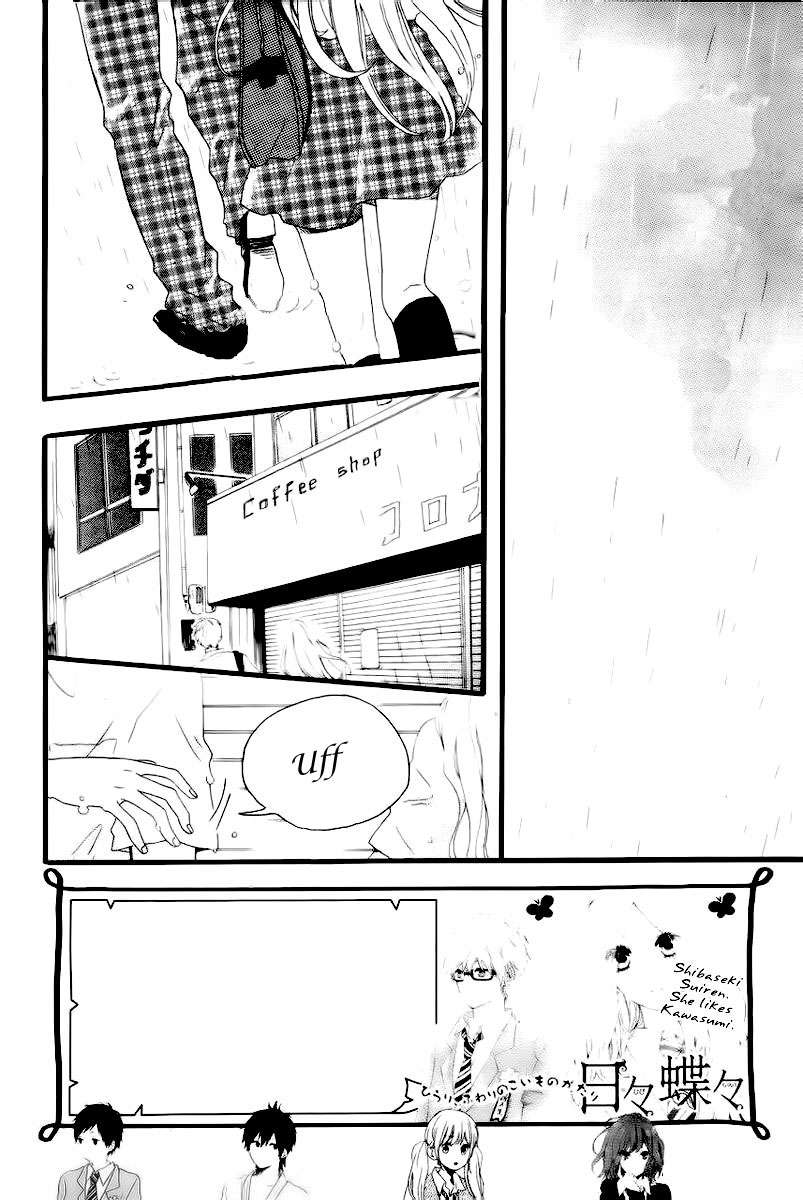 Read Hibi Chouchou ES Manga Online