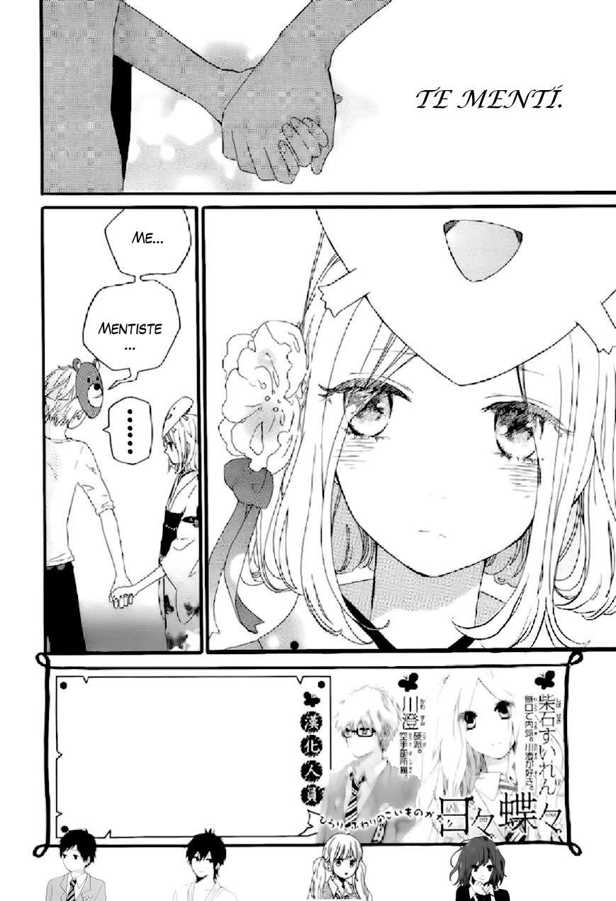 Read Hibi Chouchou ES Manga Online