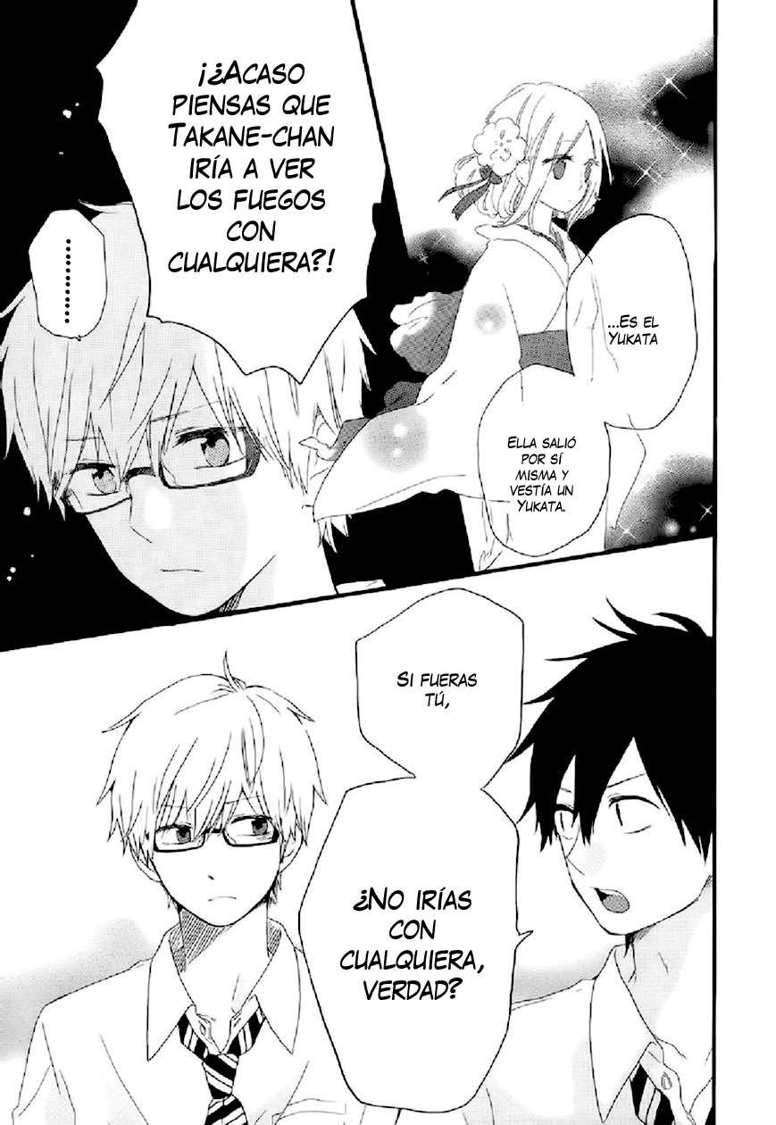 Read Hibi Chouchou ES Manga Online